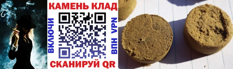 Наркотические вещества Усолье ГАШИШ  АМФ  Меф  Метамфетамин  Конопля  Кокаин  A-PVP 