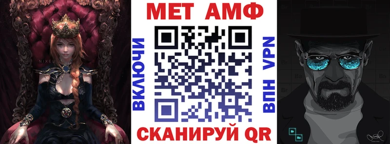 Амфетамин Розовый  купить наркотик  Усолье 