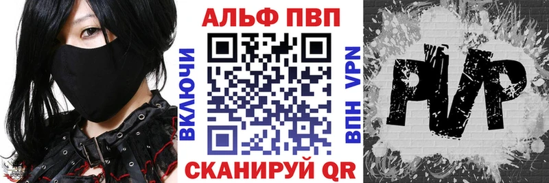 A PVP Crystall  где найти наркотики  Усолье 