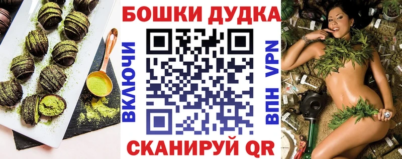 Печенье с ТГК марихуана  Усолье 