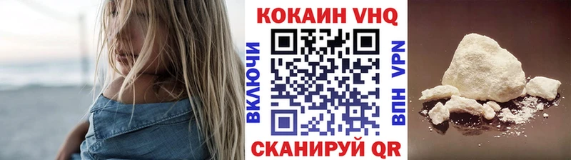 COCAIN 97%  Усолье 