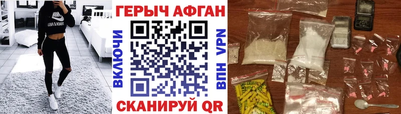 закладка hydra ССЫЛКА Героин Афган Усолье