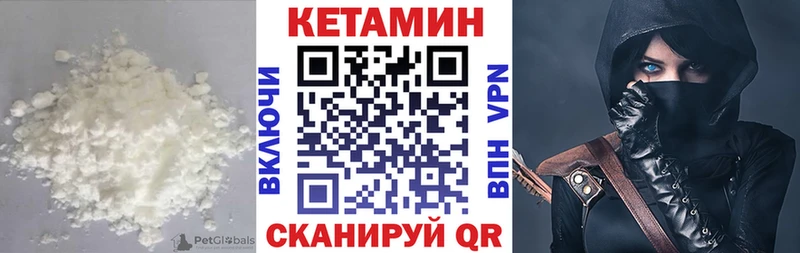 КЕТАМИН ketamine Усолье