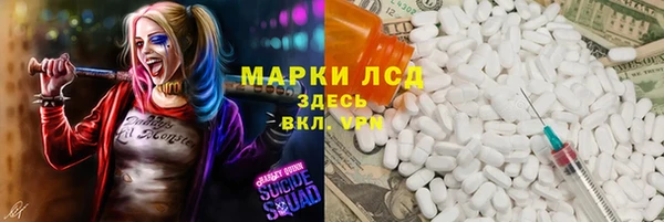 прущий лед Абаза