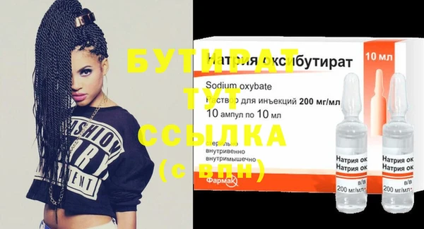 тгк Абинск