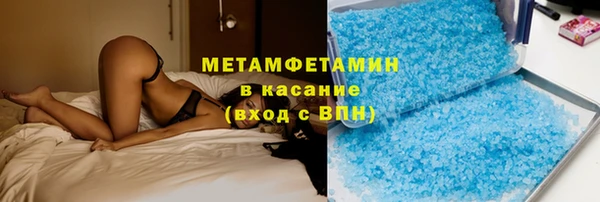 тгк Абинск