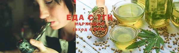 прущий лед Абаза