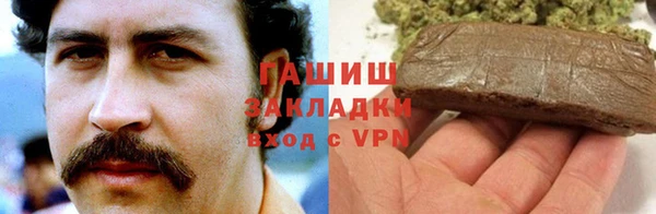 тгк Абинск