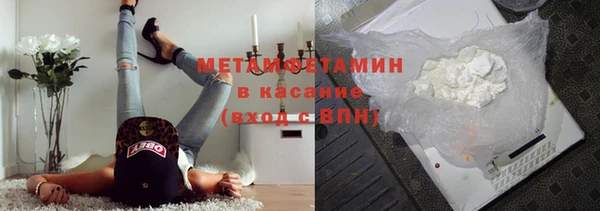 скорость mdpv Абдулино