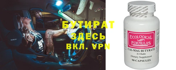 скорость mdpv Абдулино