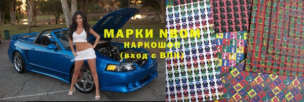 тгк Абинск