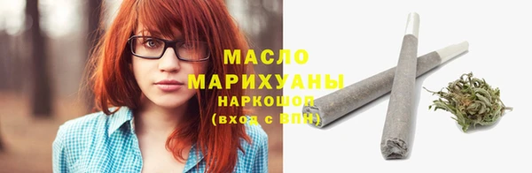 скорость mdpv Абдулино