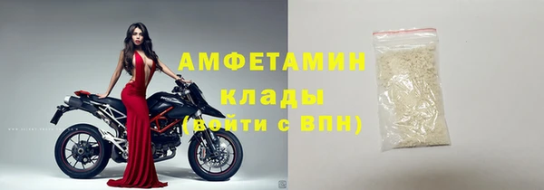 прущий лед Абаза