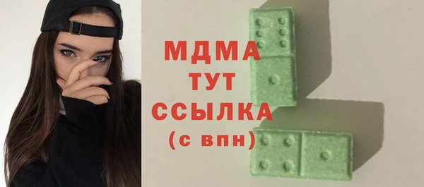 прущий лед Абаза