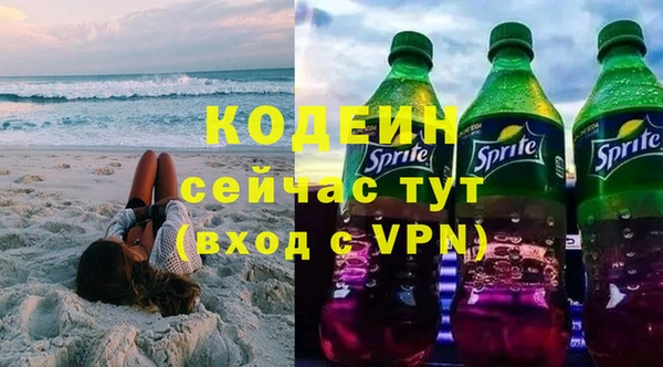 прущий лед Абаза