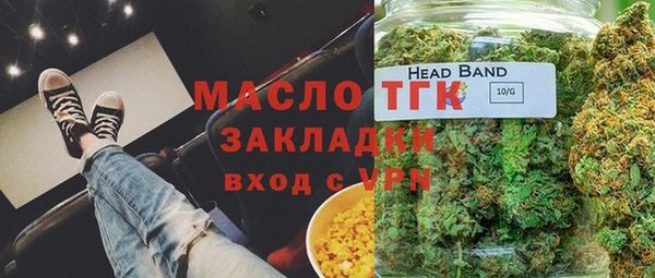 тгк Абинск