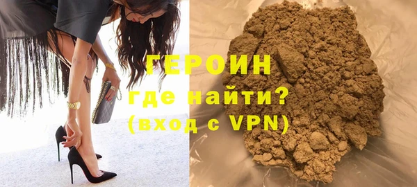наркотики Лиски