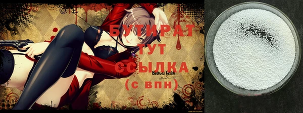 прущий лед Абаза