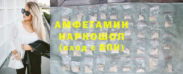 скорость mdpv Абдулино
