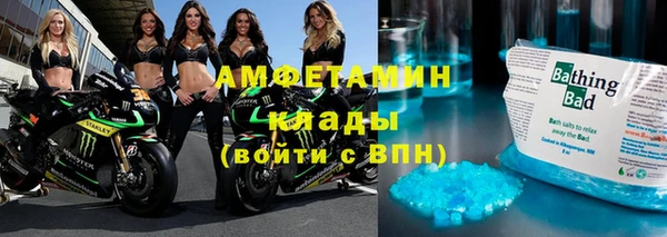 скорость mdpv Абдулино