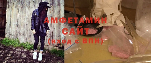 тгк Абинск