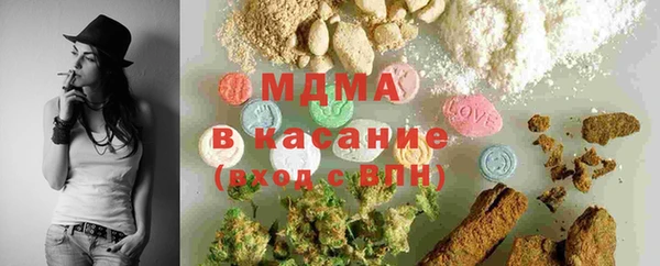 тгк Абинск