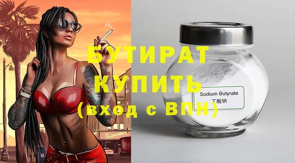 прущий лед Абаза