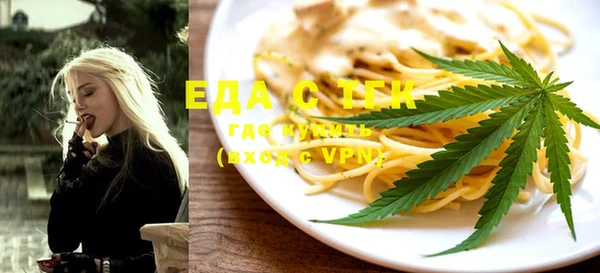 тгк Абинск