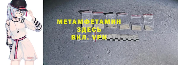 прущий лед Абаза