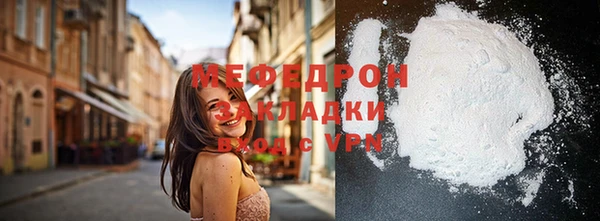 прущий лед Абаза