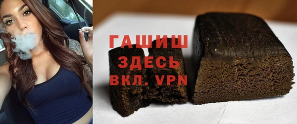 наркотики Лиски