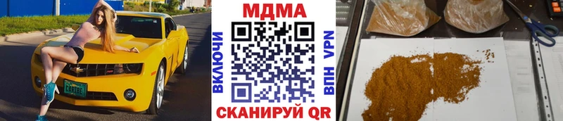 МДМА Molly  Усолье 