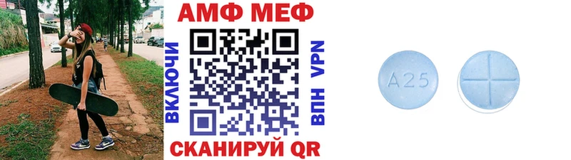 Метамфетамин кристалл  Усолье 