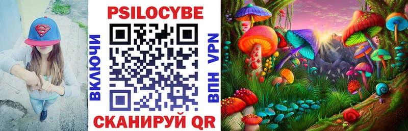 Псилоцибиновые грибы мухоморы  Усолье 