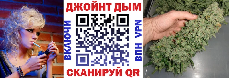 Конопля White Widow  купить   Усолье 